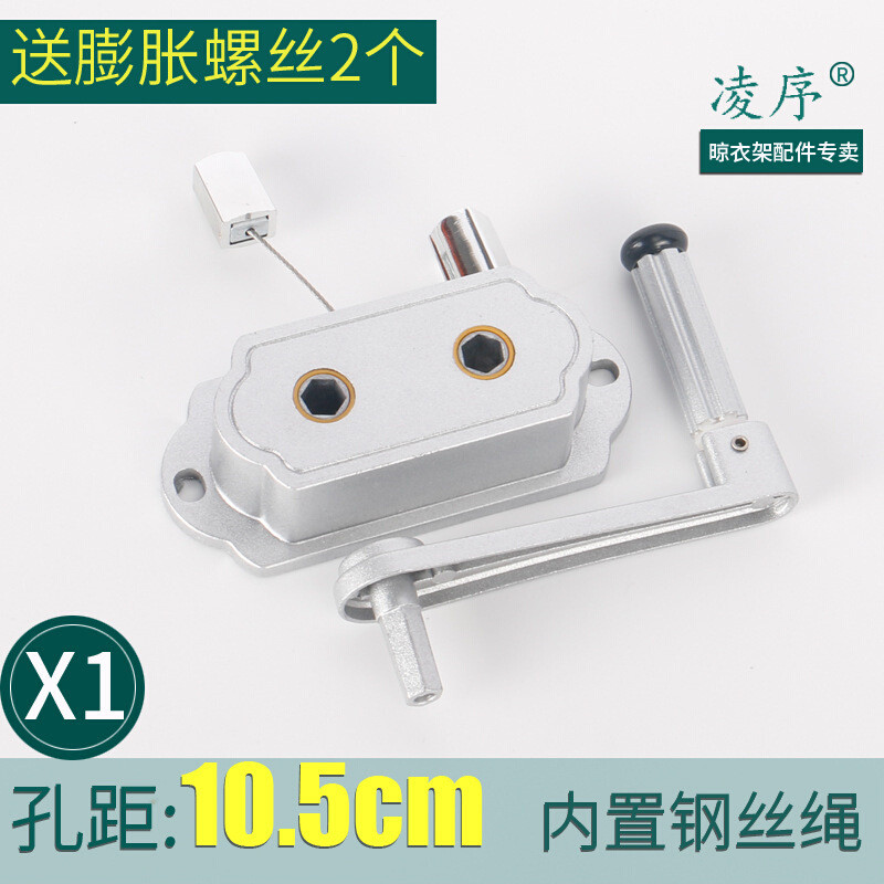 8e7q批发。室内升降绞盘杆式.晾衣阳台斜孔摇手柄棘轮晾衣架手摇