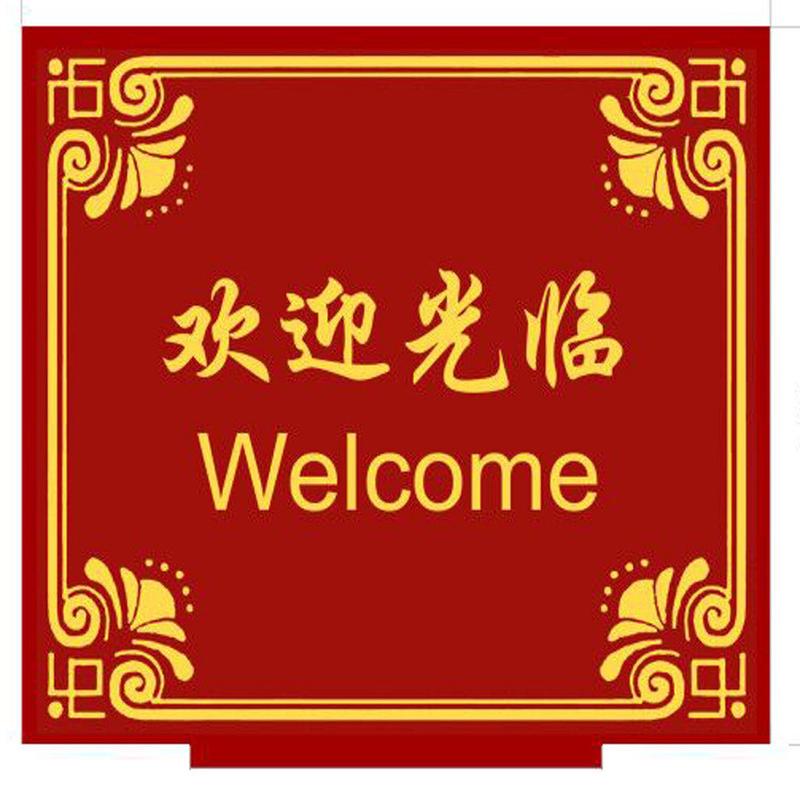 地毯手工可加印logo高档腈纶羊毛满铺电梯宾馆酒店会议室国风地毯