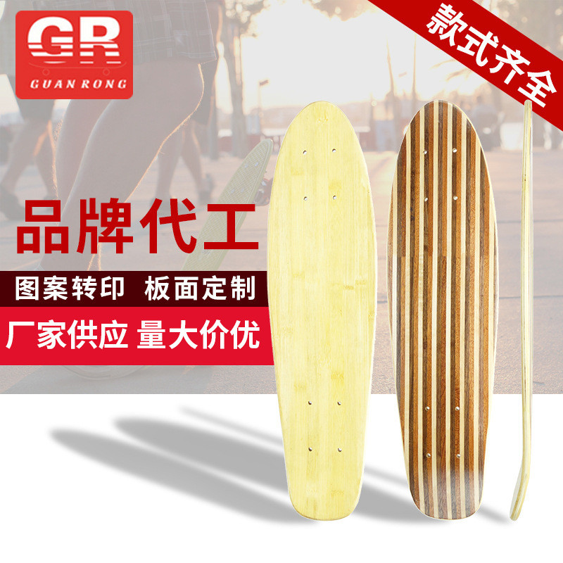 批发枫木板白板长板双翘凹竹板跳舞热转印图案成人滑板板户外运动