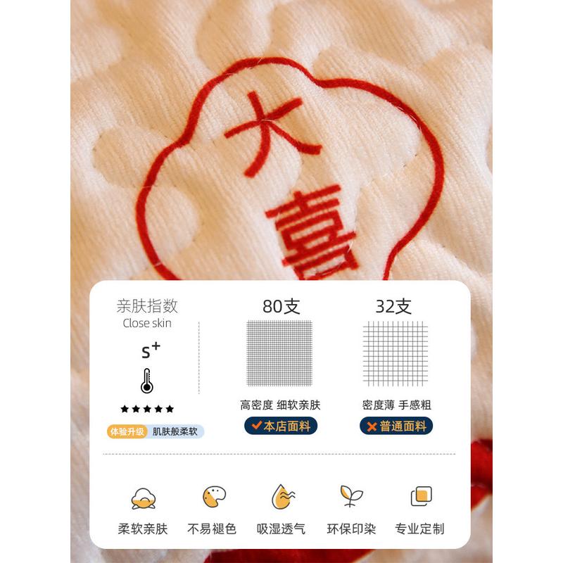 9la3大喜新婚批发结婚沙发垫四季通用喜庆新中式沙发巾婚礼布置套