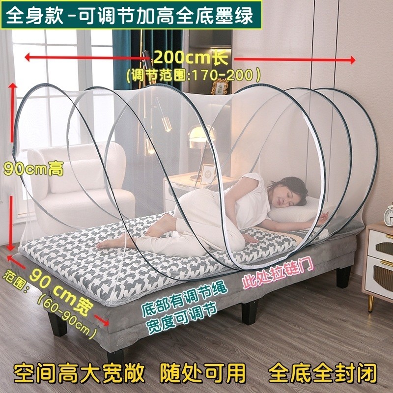 午休床折叠蚊帐免安装旅行户外便携式宿舍上下铺酒店蒙古包打地铺