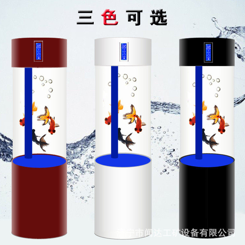 下过销售厂家滤圆柱型鱼缸水族箱亚克力有机玻璃生态鱼缸