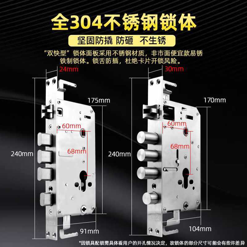 批发防盗门锁套装家用通用型锁体入户不锈钢木门锁大门锁机械门锁