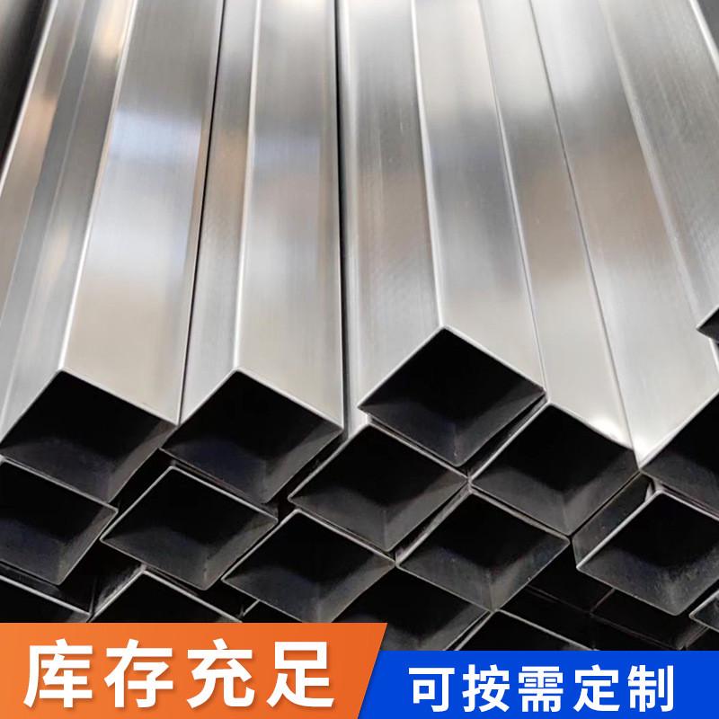定做不锈钢方管8**8不锈钢方形管至150*150不锈钢方通管加工厂家