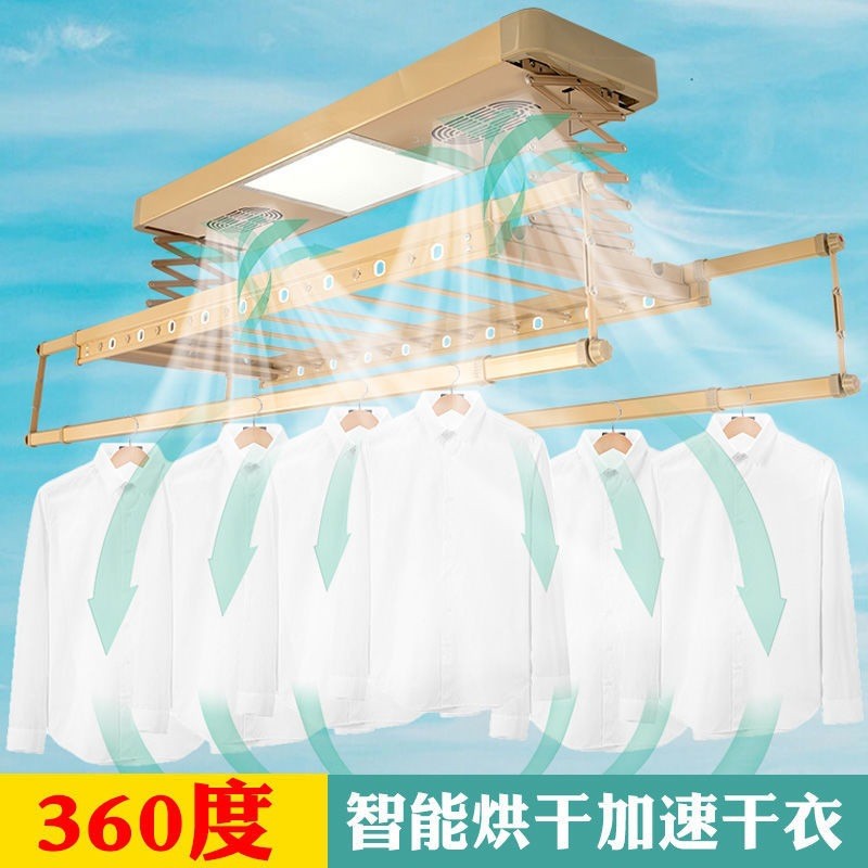 热销ki9s晒衣架全自动多功能智能遥控升降式家用阳台凉电动晾衣架