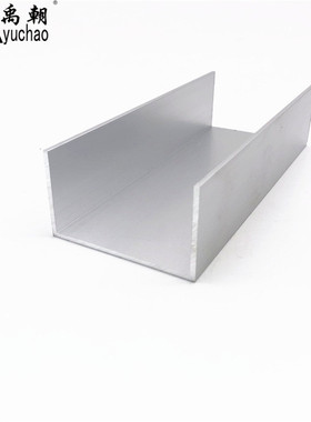 铝合金条60x35x2包边扣u型槽玻璃卡槽u形铝槽铝合金型材边框u槽铝