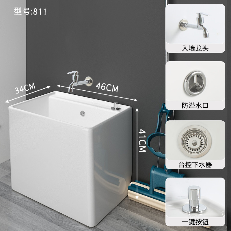 hf2x陶瓷拖把池家用阳台大号方形墩布卫生间拖布池池落地式