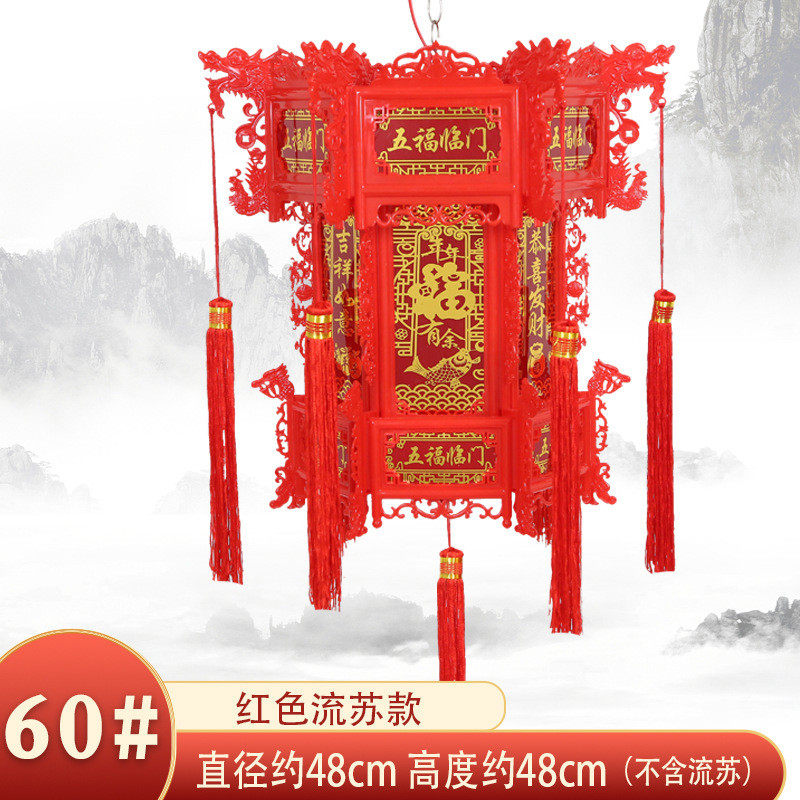 六角龙灯led春节七彩中式吊灯仿古灯笼阳台新年旋转宫灯厂家批发
