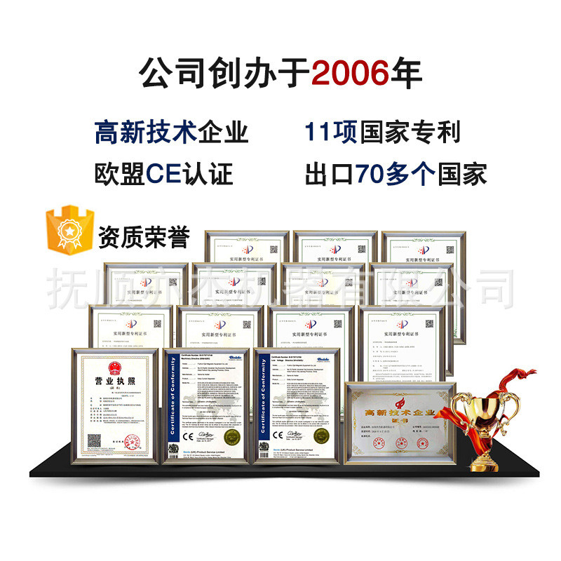 定制电磁滚筒除铁器强磁自卸除铁器电磁式制造商钢渣磁选机