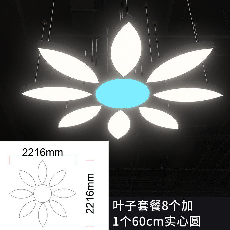 叶子花朵造型灯超市商场专用led吊灯创意异形健身房店铺工业风灯