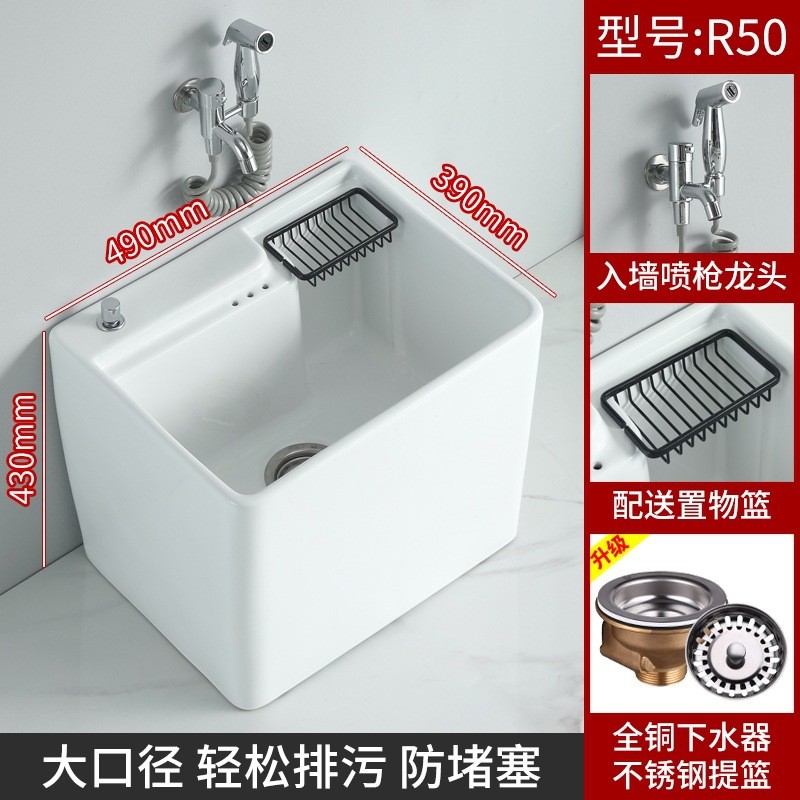 阳台拖布池陶瓷拖把池大号卫生间小号洗拖把池地盆落地式家用50cm