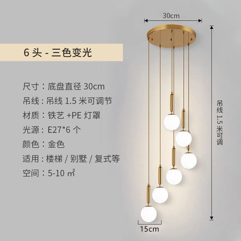 旋转楼梯吊灯现代简约轻奢复式公寓别墅客厅楼梯间长吊灯高空北欧