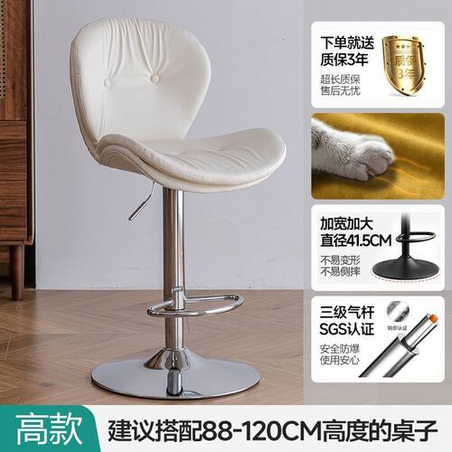 吧台椅升降靠背椅现代简约双层高脚椅家用北欧吧台凳前台酒吧椅