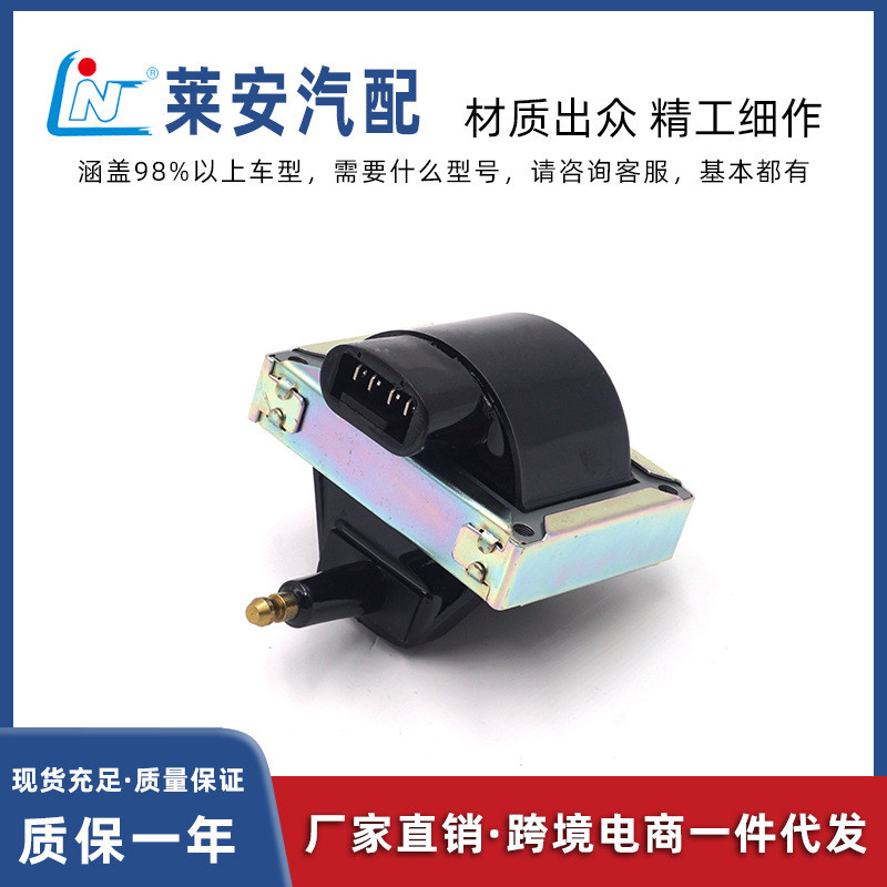 适用标致汽车点火线圈高压包 520073A  CD308  F000ZS0114
