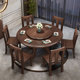 胡桃木餐桌新中式 现代实木带转盘圆桌小户型现代简约轻奢家用饭桌