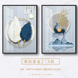 福鹿图双联寓意创意山水挂画现代简约饭厅背景墙好餐厅装饰画壁画