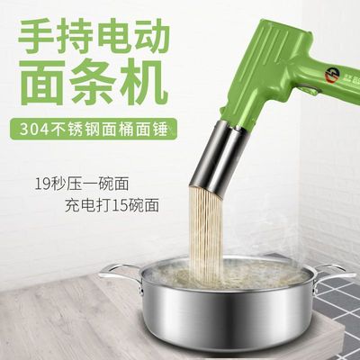 电动饸饹机压面机家用小型全自动新款面条机家庭版饸烙面机河捞机
