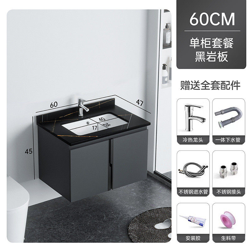 世沐全新14mm蜂窝铝板智能镜柜浴室柜组合陶瓷一体盆