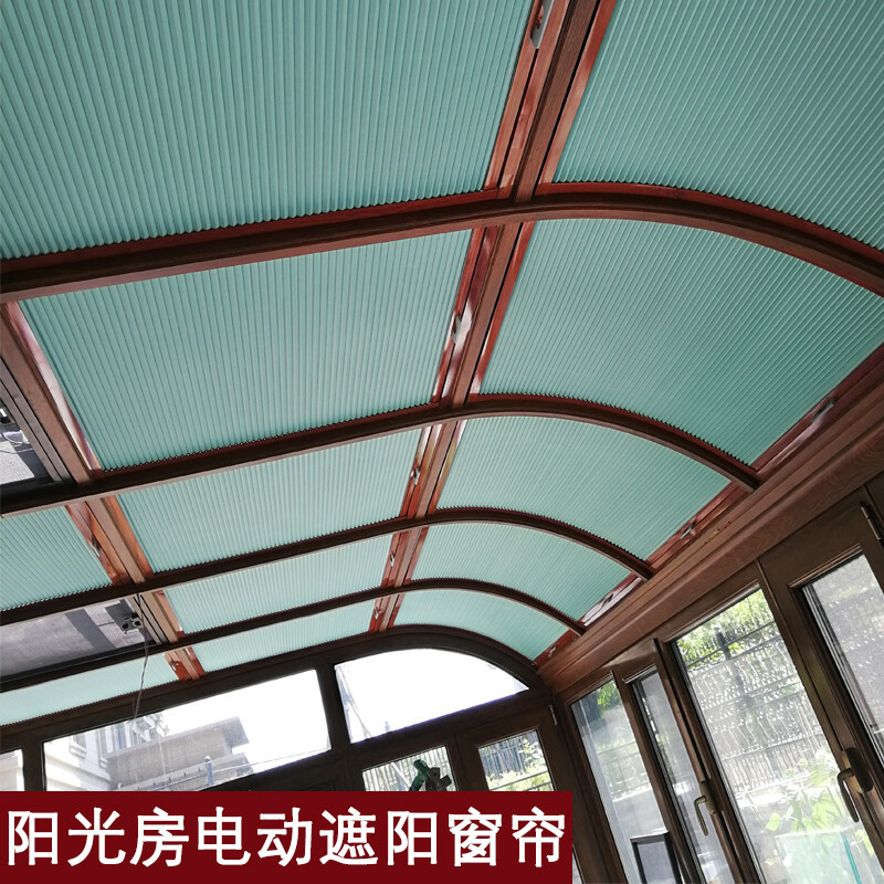 阳光房遮阳天棚帘顶帘蜂窝防晒遮光隔热玻璃房顶棚电动蜂巢帘