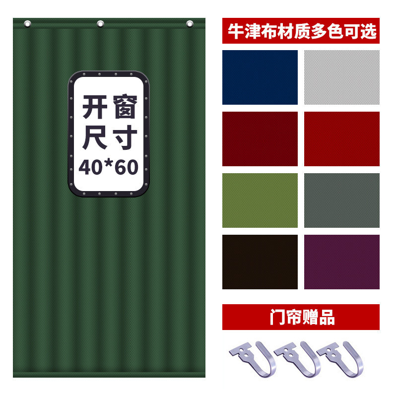 棉门帘隔音加厚夹棉空调防风门帘免打孔房隔断帘厨房卫生间保温帘