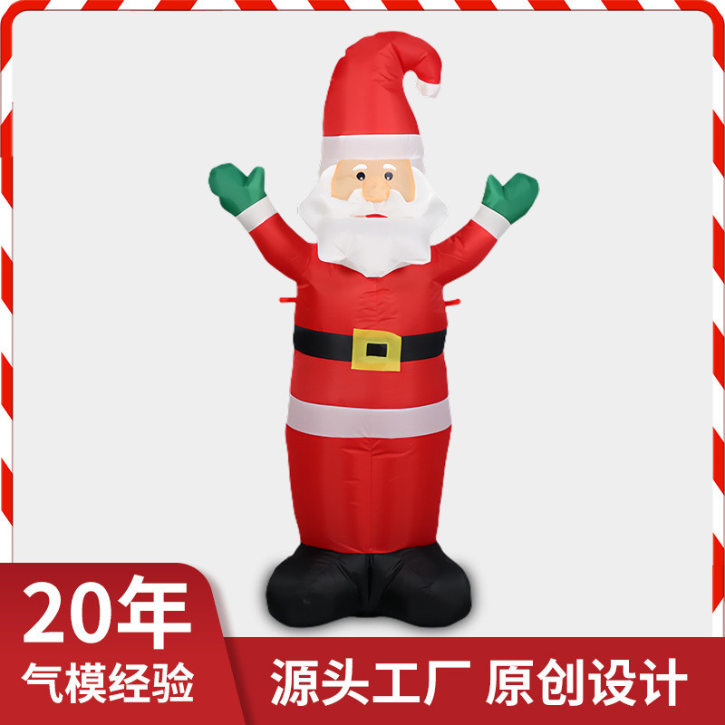 圣诞节圣诞老人摆件4ft招手室外充气气模led灯光假日派对装饰