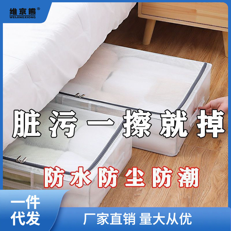 透明床底收纳箱家用抽屉式衣服储物矮床下整理箱床底下收纳李木岭