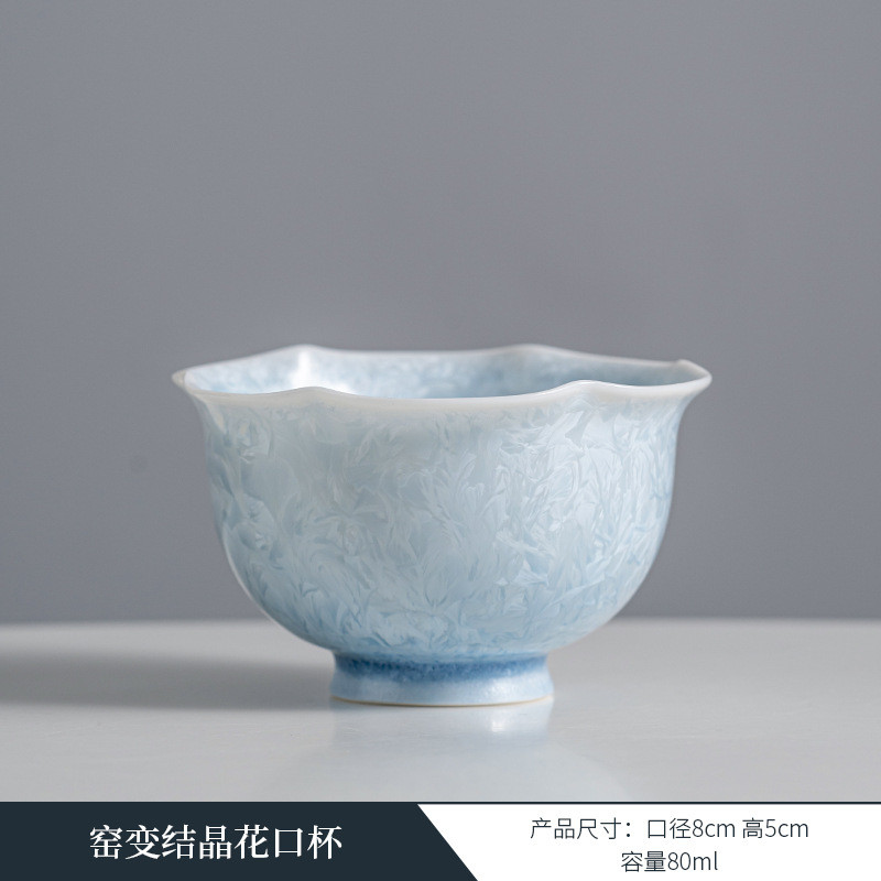 德窑变鼎结晶釉茶杯大容量高档主人杯个人专用女士陶瓷功夫单茶盏