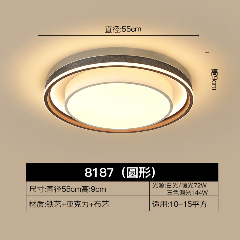 现代简约led吸顶灯北欧长方形客厅灯方形圆形卧室书房新款吸顶灯