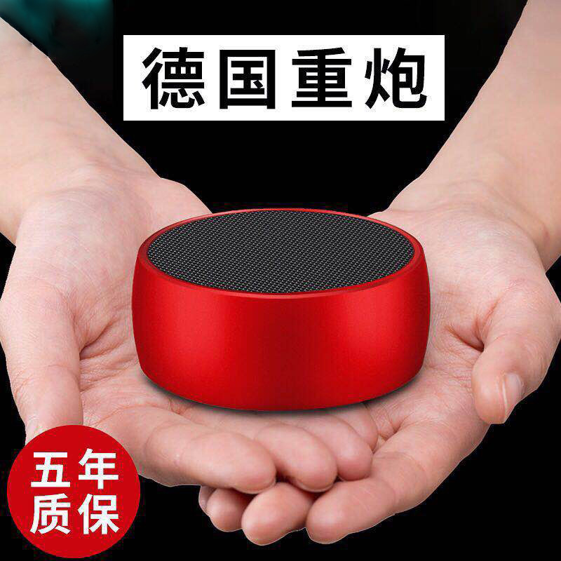 小音响无线蓝牙超重低音炮便携式户外随身迷你插卡德国小钢炮音箱