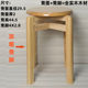 板凳圆凳耐用特厚木板凳客厅家用简约木凳餐桌餐凳叠放实木凳子
