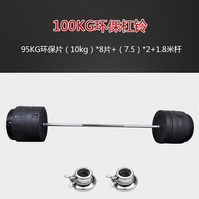 举重电镀纯铁套装硬拉家用男士杠铃扛铃健身弯曲杆器材女深蹲杠铃