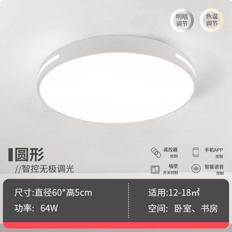 灯饰超薄led客厅灯简约现代卧室灯客厅灯大厅主灯中山家装吸顶灯