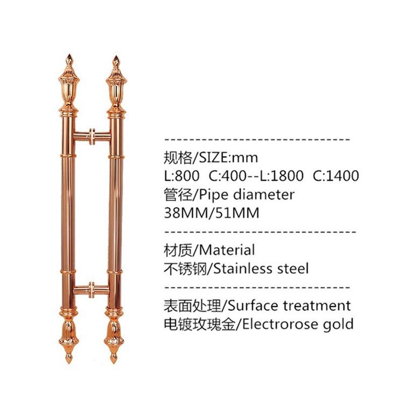 玻璃门仿古木门玫瑰金金推拉门欧式ktv门酒店大门拉手钛门把手
