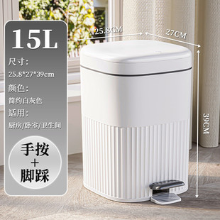 tuf4厨房厕所2023新款 大容量脚踩有盖 垃圾桶家用卫生间带盖脚踏式