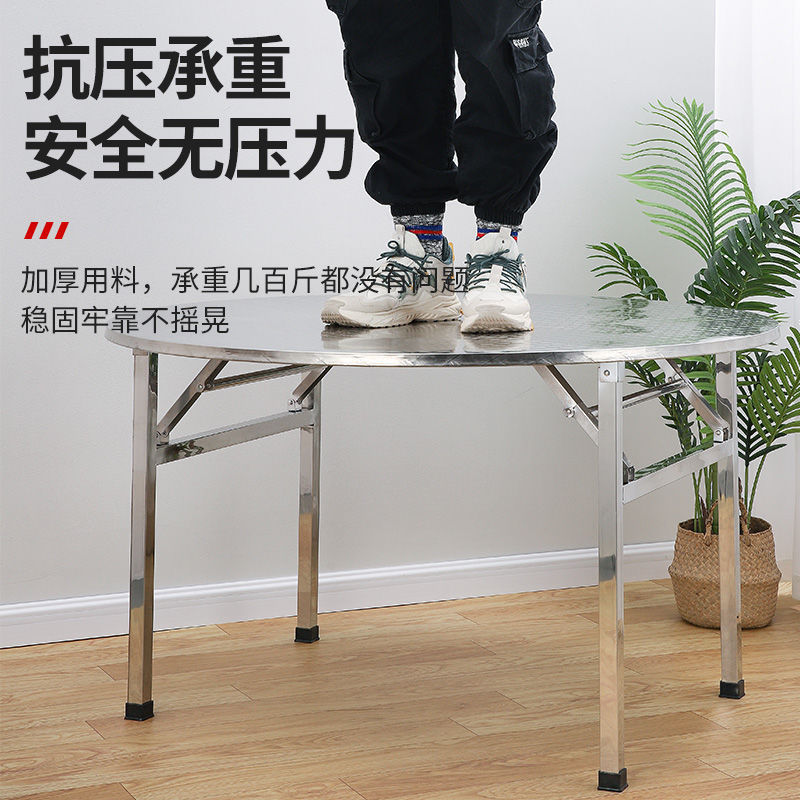 304不锈钢圆桌特厚折叠带盘移动酒席圆桌酒店大排档餐桌摆摊桌