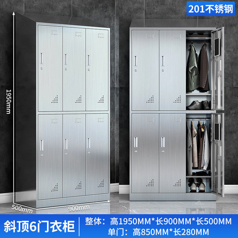 不锈钢无尘员工更衣柜净化车间工厂储物柜多格鞋柜多门餐具柜碗柜
