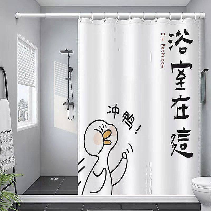 卫生间免打孔浴帘套装隔断帘防水防霉浴室加厚门帘磁性挡水条套装
