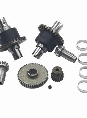 SCY16103PRO16101Q130RC无刷遥控车金属差速器电机齿轮马达齿配件