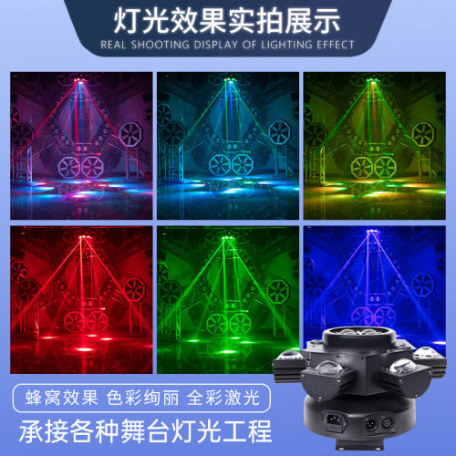 热销六臂蜂氛围灯旋风光束灯小金刚摇头灯酒吧眼单车房蹦迪灯舞台