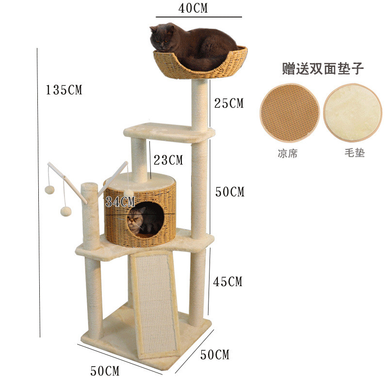 猫爬架藤编织实木豪华猫树一体猫窝多层别墅不占地剑麻绳工厂直销