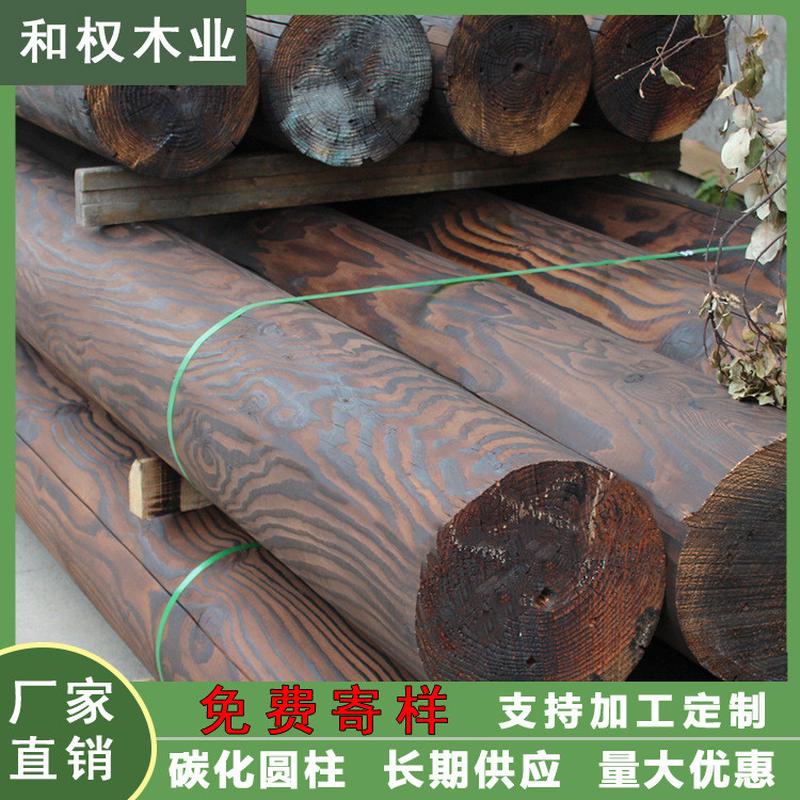 防腐木圆柱碳化圆木柱子木方立柱横梁圆古建房梁实木松木厂家直销