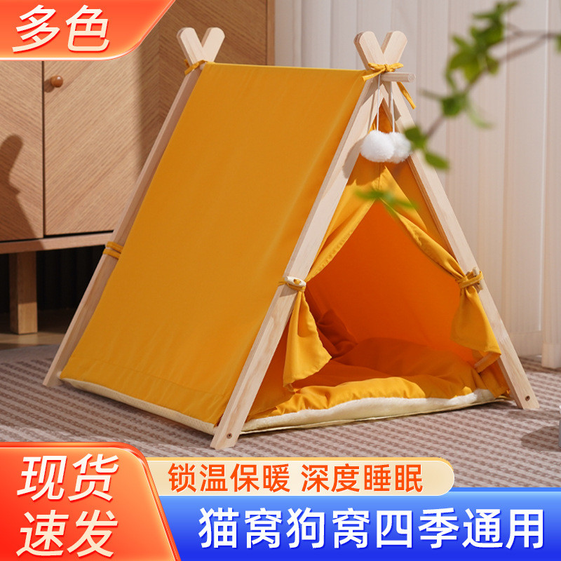 爆款产品猫窝猫帐篷四季通用可拆洗封闭式宠物室内帐篷小狗窝