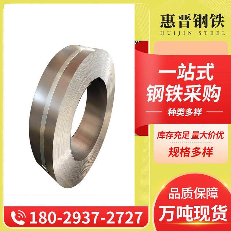 柳钢开平板冷轧钢板冷轧卷板定尺冷dc01冷板1.0*1250*2500,金属材料及制品,钢板,淘宝优惠券,粉丝福利购,淘宝优惠卷