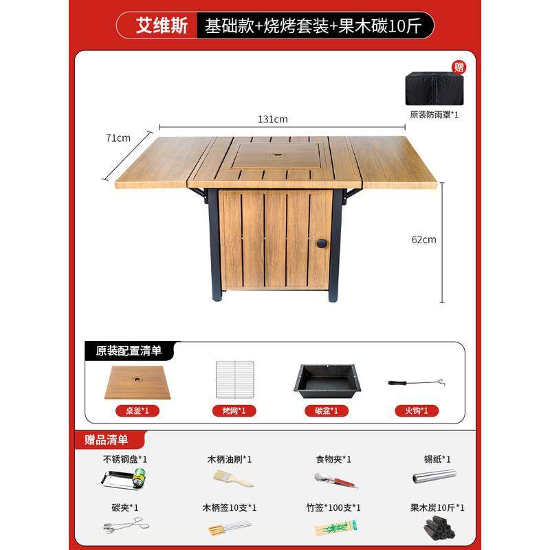 户外烧烤桌围炉取暖家用阳台桌椅室内庭院别墅炭烤煮茶烤火炉新款