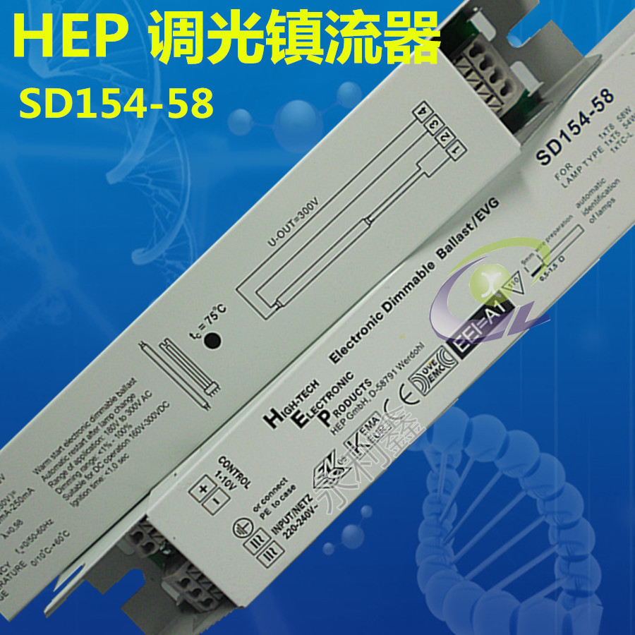 调光镇流器SD154-58SD254-58SG-240EAAA模拟信号调光镇流器