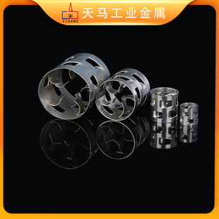 316l 76湿式 脱酸型号 金属鲍尔环填料材质填料齐全304