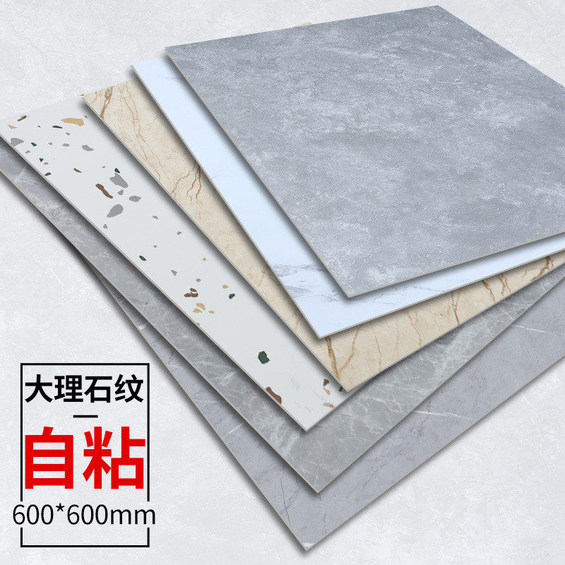fnn1批发直铺自粘塑胶地板大理石瓷砖地板革商用水泥地pvc地板贴,家装主材,PVC地板,淘宝优惠券,粉丝福利购,淘宝优惠卷
