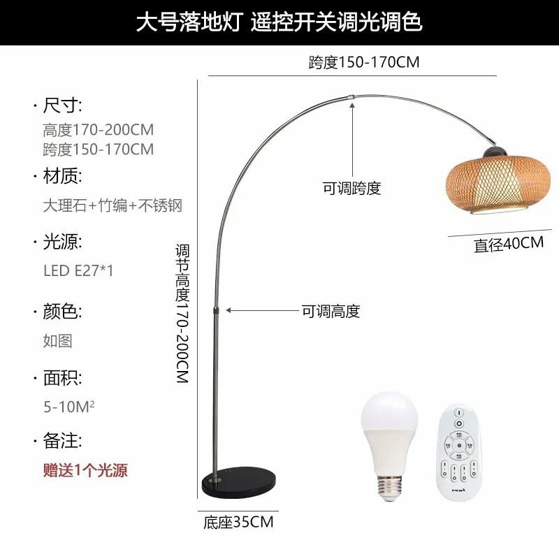 中式地灯茶室禅意客厅卧室书房民宿复古中国风竹编钓鱼落地灯