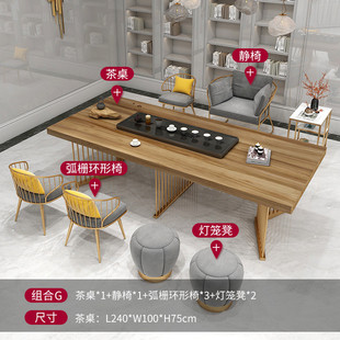 现代简约功夫实木原木办公桌泡茶桌椅组合总裁老板桌大板茶桌茶台