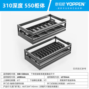 tuf431 碗篮铝合金橱柜锅碗碟 39厨房拉篮柜深浅定制抽屉式